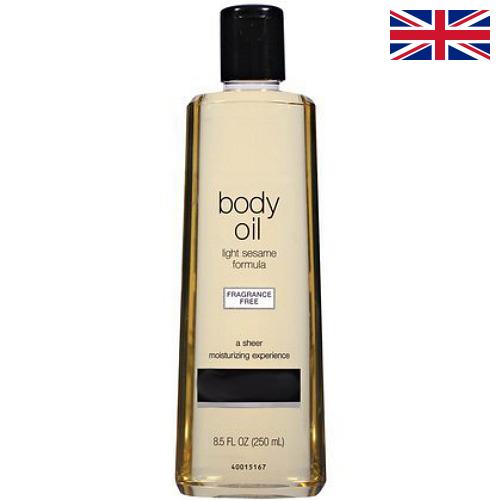 Масло для тела из Великобритании