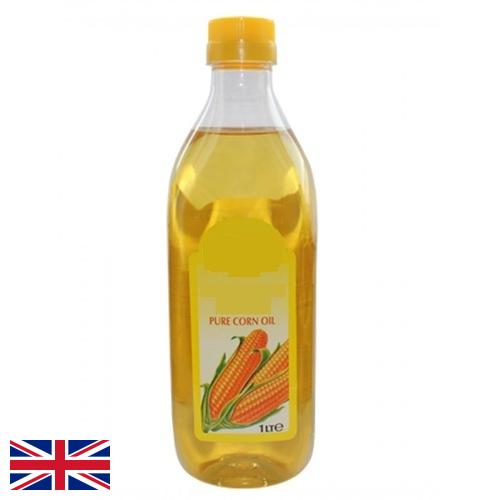 Масло кукурузное из Великобритании