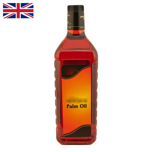 Масло пальмовое из Великобритании