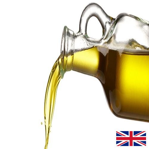 масло рафинированное из Великобритании