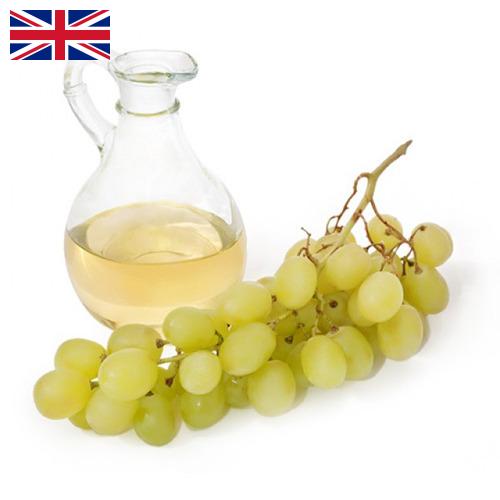 Масло виноградных косточек из Великобритании
