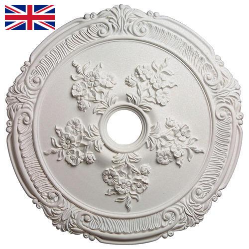 Медальоны из Великобритании