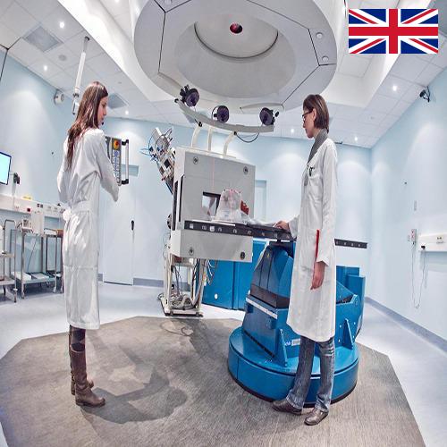 Медицинские учреждения из Великобритании