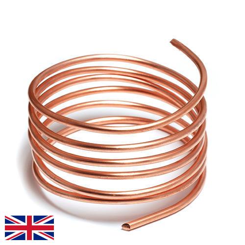 Медная проволока из Великобритании