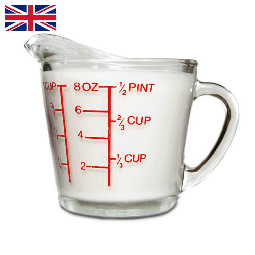 Мерные стаканы из Великобритании