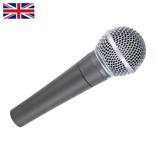 Микрофоны из Великобритании