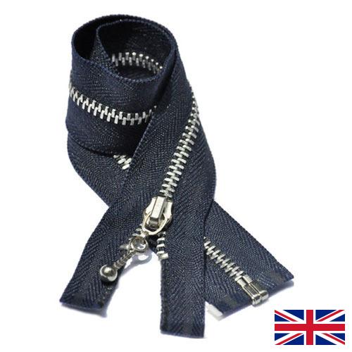 Молнии металлические из Великобритании