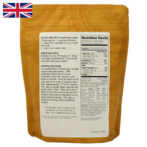 монокальцийфосфат из Великобритании