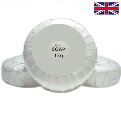 Мыло для гостиниц из Великобритании