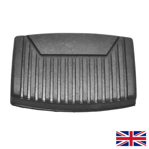 Накладки на диск сцепления из Великобритании