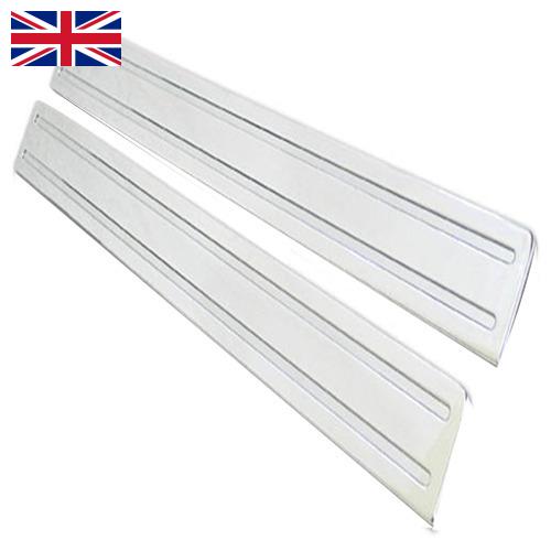 Накладки на пороги из Великобритании