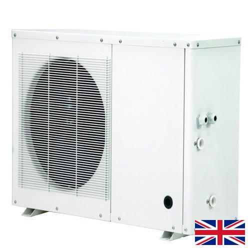 Насосы тепловые из Великобритании