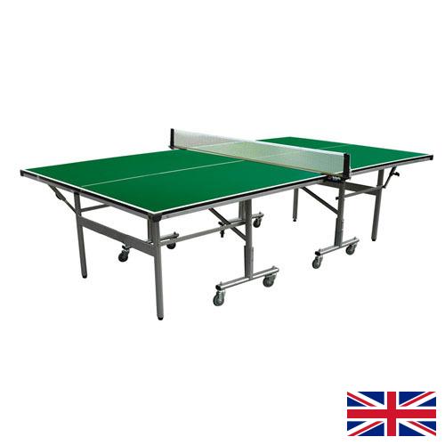 Настольный теннис из Великобритании