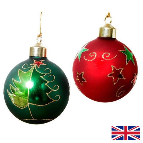 Новогодние шары из Великобритании