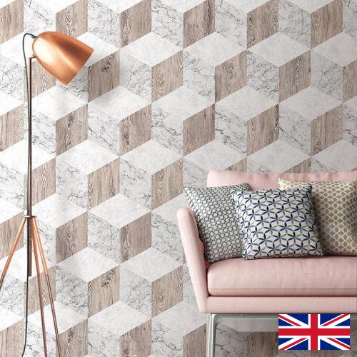 обои бумажные из Великобритании