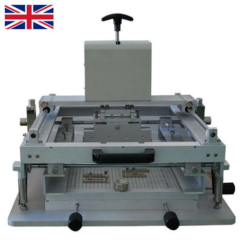 Оборудование полиграфическое из Великобритании