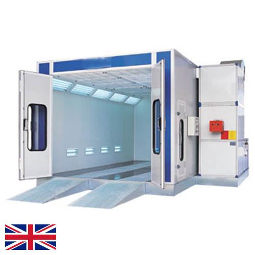 Окрасочная камера из Великобритании
