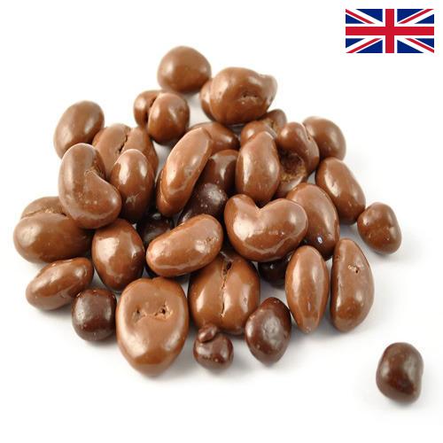Орехи в шоколаде из Великобритании