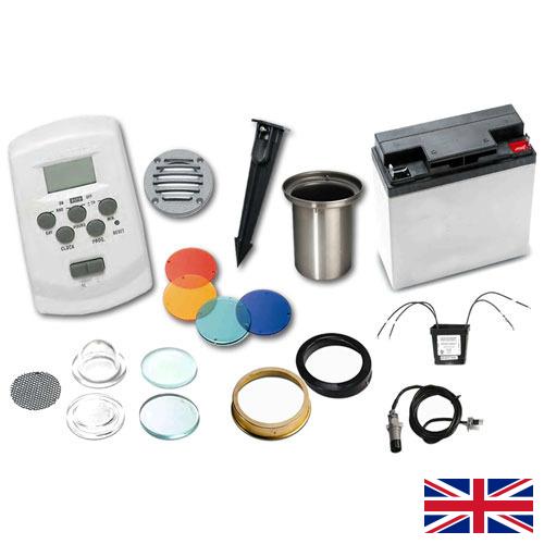 Осветительные аксессуары из Великобритании