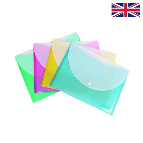 папка пластиковая из Великобритании