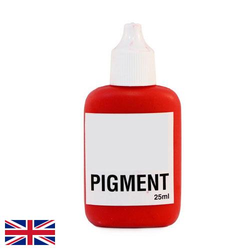 Пасты пигментные из Великобритании