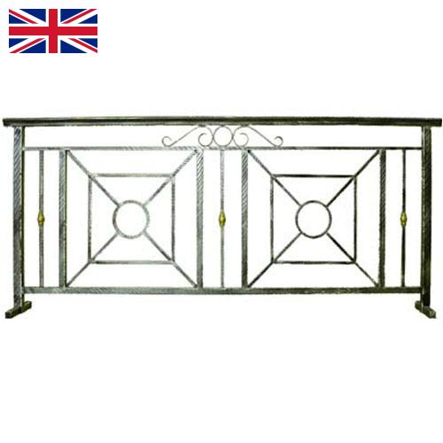 Перила металлические из Великобритании