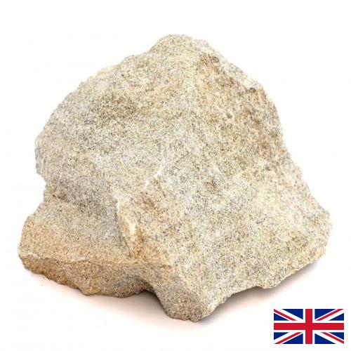 Песчаник из Великобритании