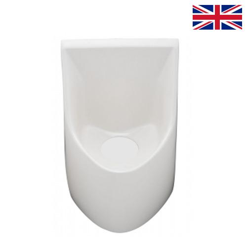 Писсуары из Великобритании