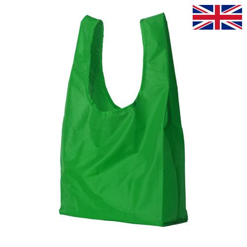 пластиковые пакеты из Великобритании
