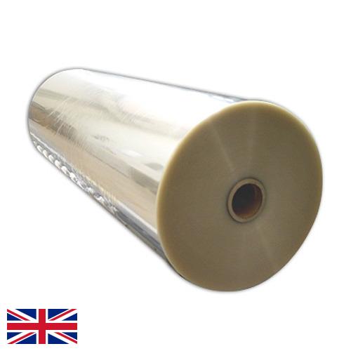 Пленка ПЭТ из Великобритании