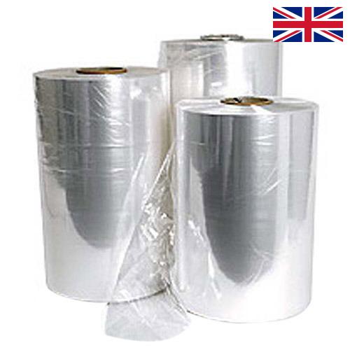 Пленки термоусадочные из Великобритании