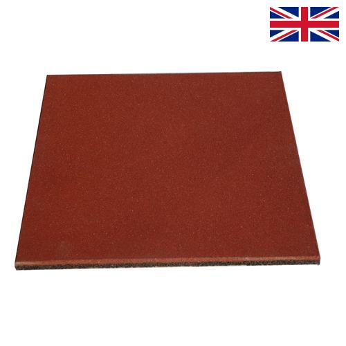 плитка резиновая из Великобритании