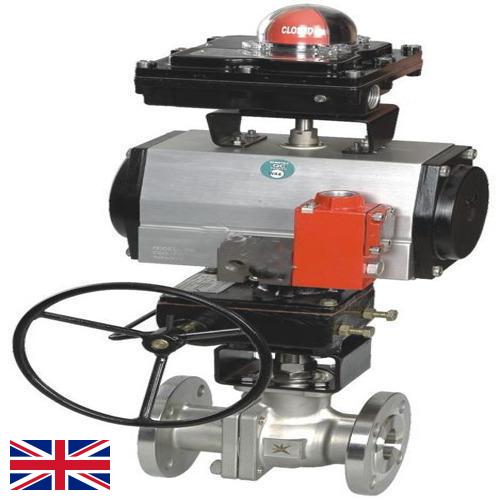 Пневмоклапаны из Великобритании