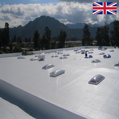 Покрытия акриловые из Великобритании