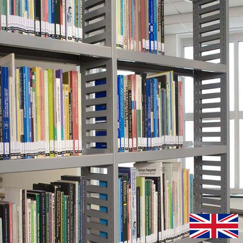 Полки для библиотек из Великобритании