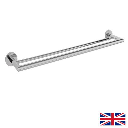 Полотенцедержатель из Великобритании