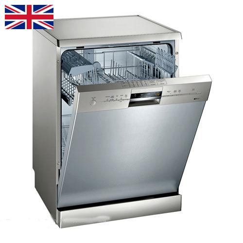 Посудомойка из Великобритании