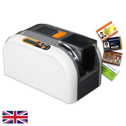 Принтеры пластиковых карт из Великобритании