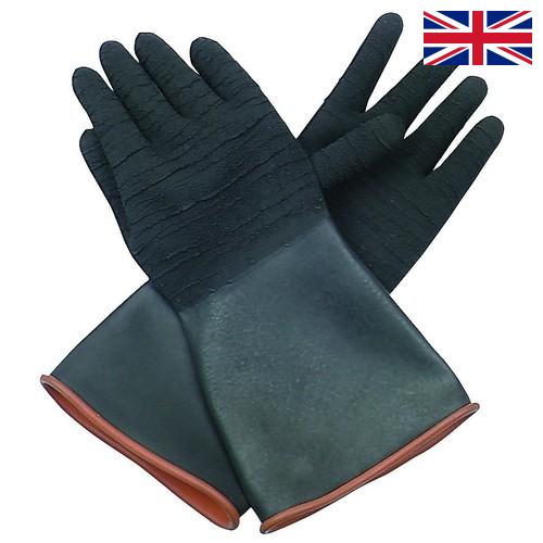 Промышленные перчатки из Великобритании