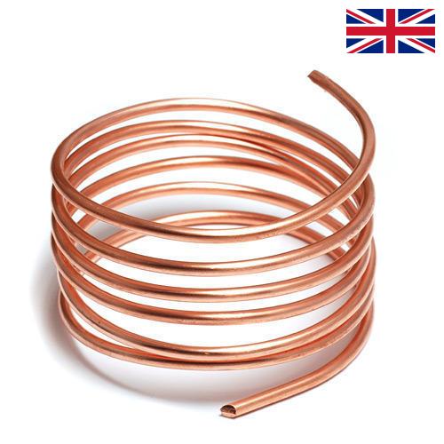 Провода медные из Великобритании