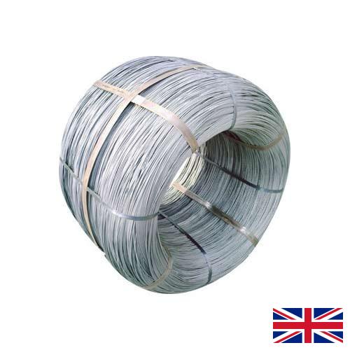 Проволока стальная из Великобритании