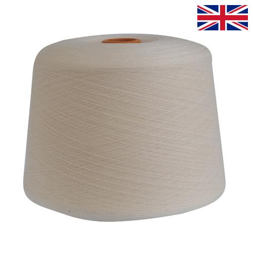 пряжа смесовая из Великобритании