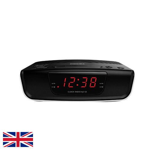 Радиочасы из Великобритании