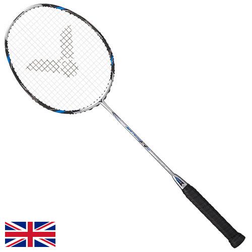 Ракетки для бадминтона из Великобритании