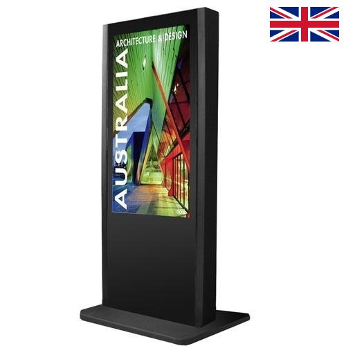 Рекламное оборудование из Великобритании