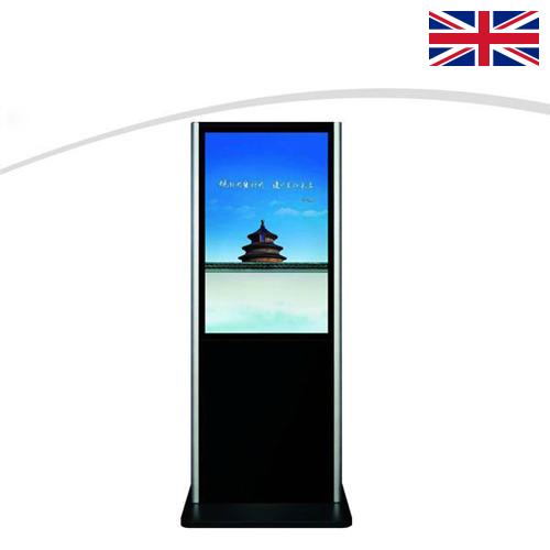 Рекламные дисплеи из Великобритании