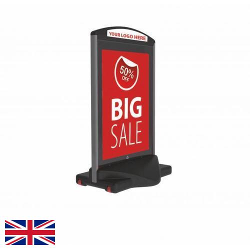 Рекламные щиты из Великобритании