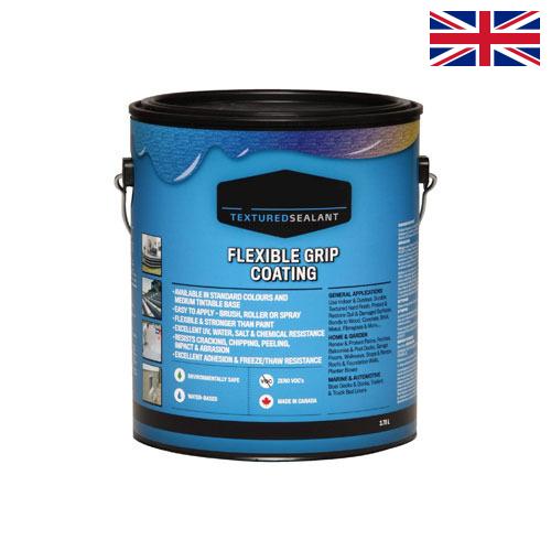 Резина жидкая из Великобритании