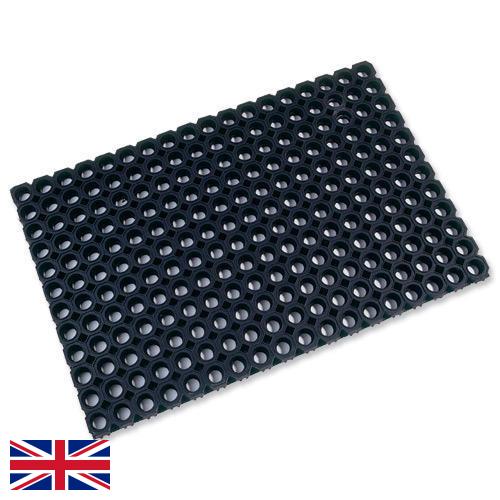 Резиновые ковры из Великобритании