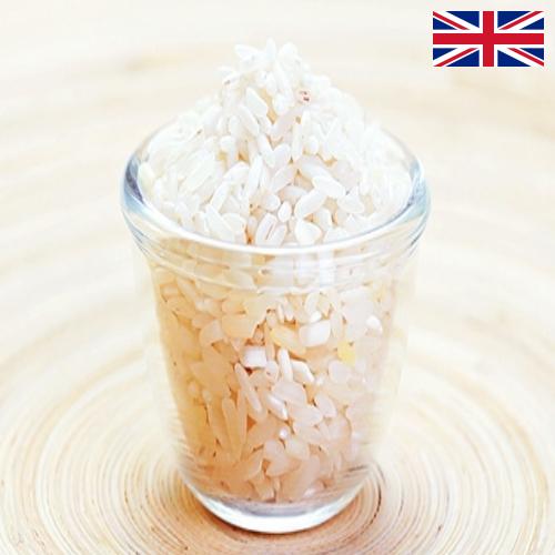 рис шлифованный из Великобритании